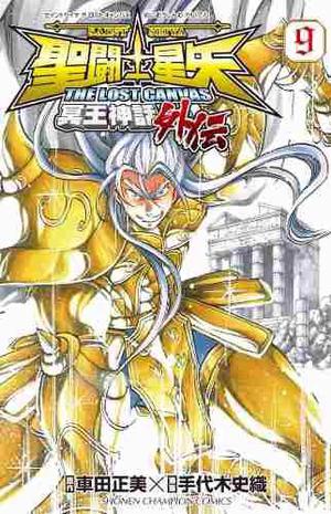 Manga Saint Seiya Lost Canvas Gaiden Tomo 09-champion Comics