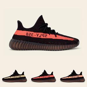 Zapatillas Adidas Yeezy Boost 350 V2 | 100% Originales