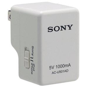 Cargador Sony Acu501ad Usb: Ipod, Iphone,celular, Mp3, Mp4.