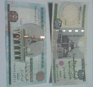 Lote Billetes Y Monedas Egipcias/ Egipcios / Egipto