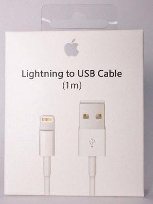 Cable Usb Lightning Original Apple Para Iphone, Ipod Y Ipad