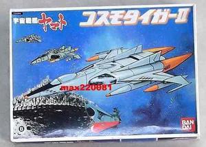 1/72 Nave Espacial Cosmo Tiger Ii Barco Tanque Yamato Mig