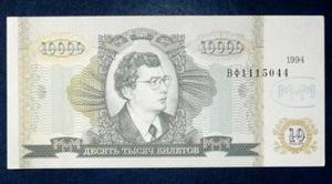 Acción Billete 1000 Biletov Banco Mmm Rusia S. Mavrodi 1994