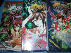 3 Manga Originales De Japon Idioma Original