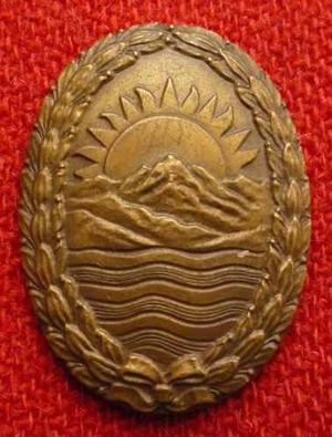 Medalla  Sesquicentenario Independencia Del Peru