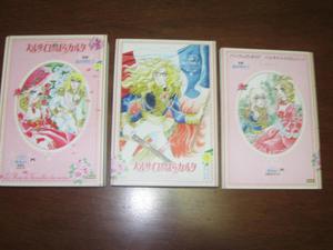 Lady Oscar Rose Of Versailles Libro Y Cartas Anime Manga