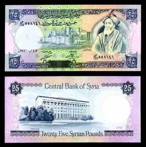 Billete De 25 Libras De Siria. Unc
