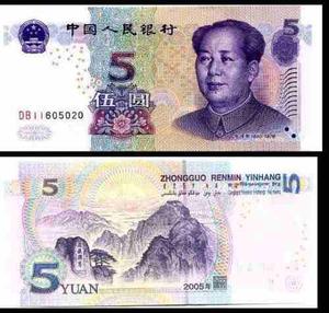 Billete De 5 Yuanes De China. Unc