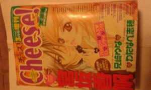 Manga De Colección Cheese! Real Love 2 Japones