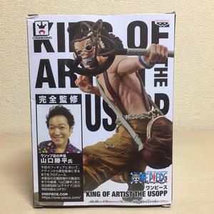 One Piece / Usopp King Of The Artist S/. 120