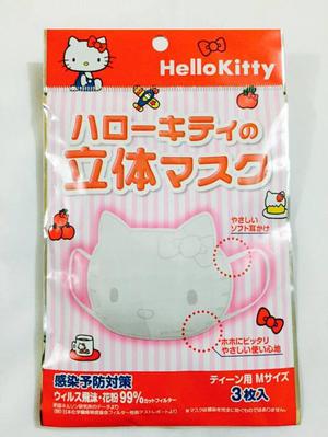 Cubrebocas de Hello Kitty