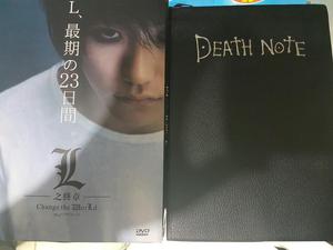 Libreta Death Note Lapicero Pluma