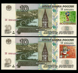 Set 2 Billetes De Rusia 10 Rublos  Copa Del Mundo Fifa
