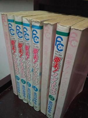 LIBROS DE MANGA EN JAPONES ORIGINAL