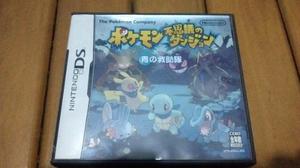 Nintendo Ds Pokemon Fushigi No Dungeon