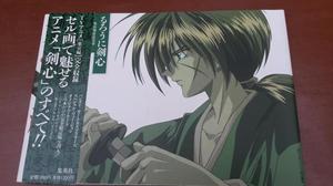 Libro artbook de Rurouni Kenshin nuevo