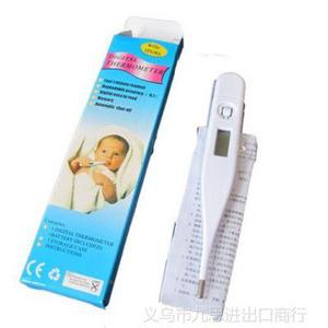 termómetro digital para bebes envio gratis a domicilio