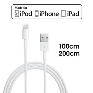 Cable Usb Lightning Iphone 5 5s 6 6s 7 plus iPad 1m 2m