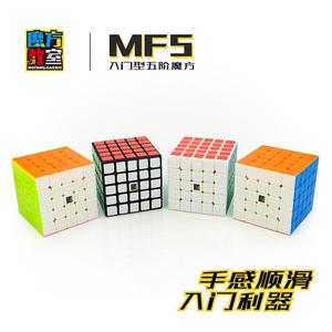 Cubo Magico Principantes Mf5 5x5