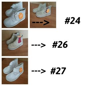 Zapatos NUEVOS de Bebe Talla  Y 27