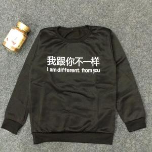 [DIFFERENT FROM YOU] POLERA LIGERA
