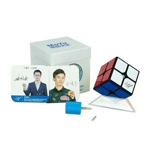 Cubo de Rubik Guoguan XingHen 2x2 Magnético