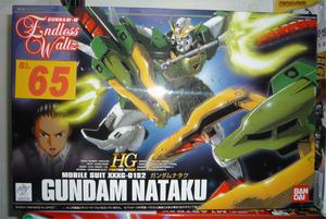 Gundam Nataku HG  Gundam Gunpla