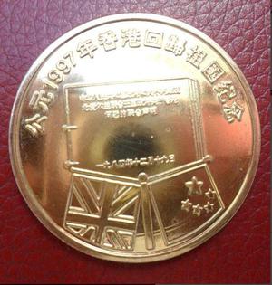 Medalla Moneda Antiguedad, Retorno Hong Kong A China