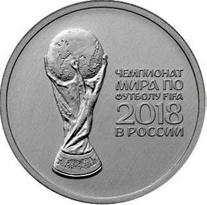 monedas rusia  mundial 3 x 99