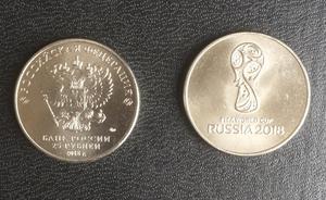 5 Monedas Rusas Mundial de Futbol 