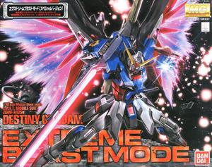 MG DESTINY GUNDAM EXTREME BURST MODE 