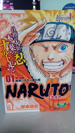 Manga Naruto en Su Idioma Original