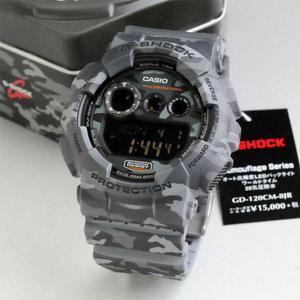 Reloj Casio Gshock Gd 120 cm camuflado