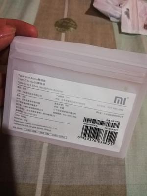 Adaptador Xiaomi