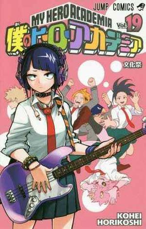 Manga My Hero Academia Tomo 19 - Japones