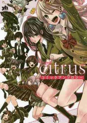 Manga Citrus Comic Anthology Tomo Unico - Japones