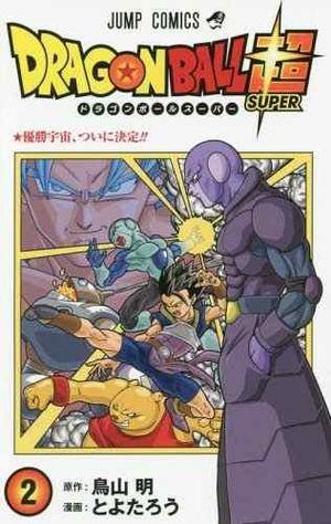 Manga Dragon Ball Super Origen Tomo 02 - Japones