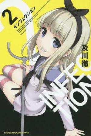 Manga Infection Tomo 02 - Japones