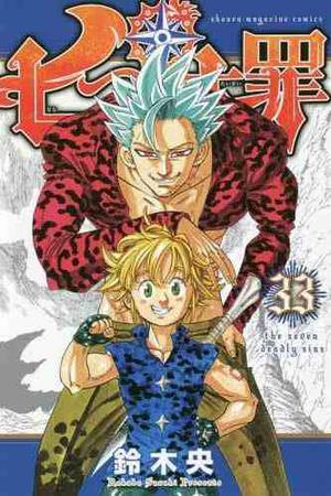 Manga The Seven Deadly Sins Tomo 33 - Japones