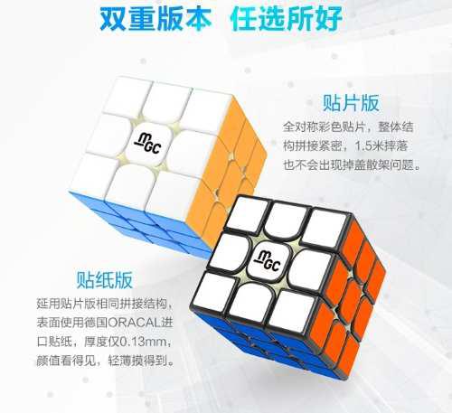 Yongjun Mgc V2 3x3x3 Cubo Mágico Rubik Para Speedcubing