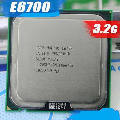 Procesador E6700, 3.2ghz