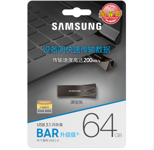 Usb Samsung Bar Plus gb Flash Drive 200mb/s