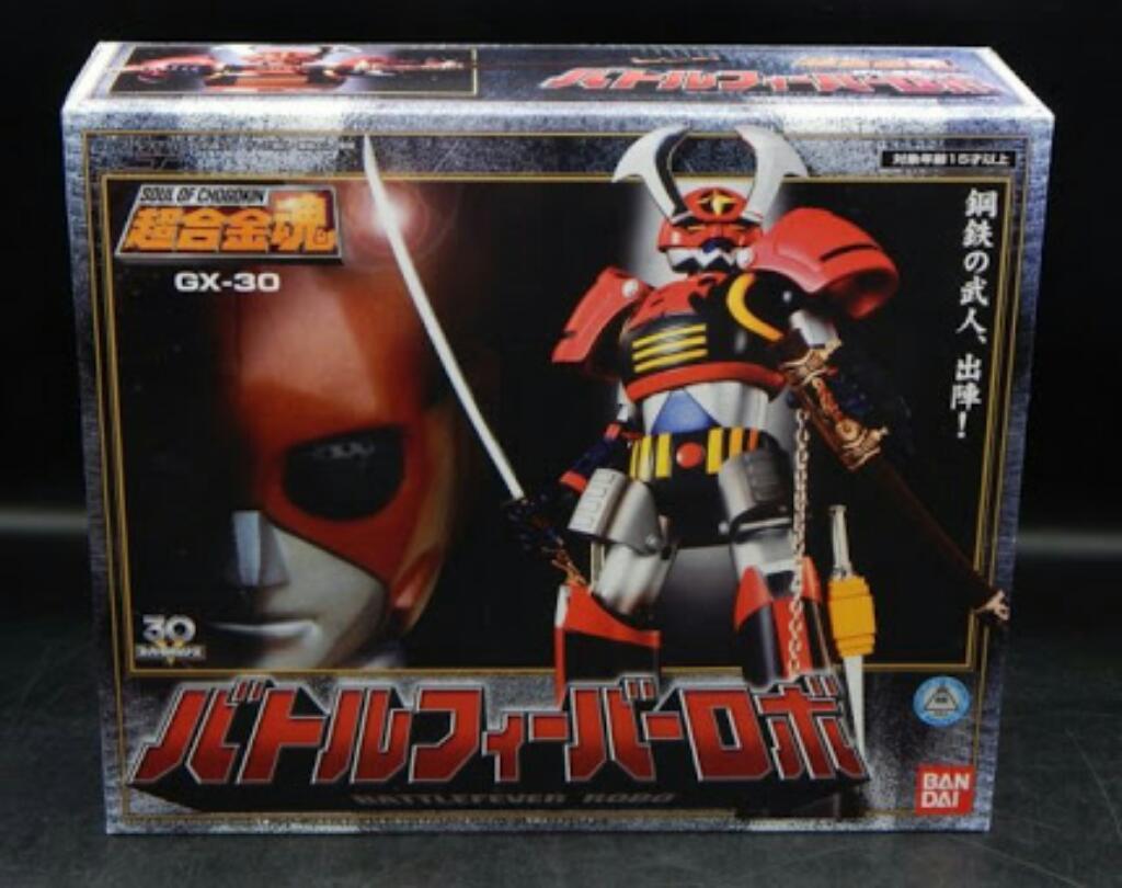 Soul Of Chogokin Gx 30 Battle Robo