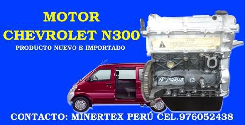 Motor Chevrolet N300