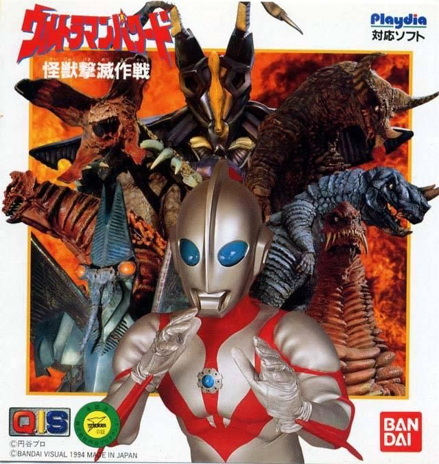 En venta Videojuego de Ultraman (Playdia)