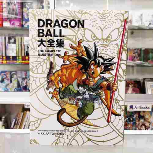 Dragon Ball: Las Ilustraciones Completas Oferta 95 Soles