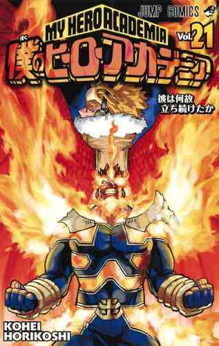 Manga My Hero Academia Tomo 21 - Japones