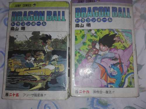Mangas Dragon Ball Z Saga De Freezer