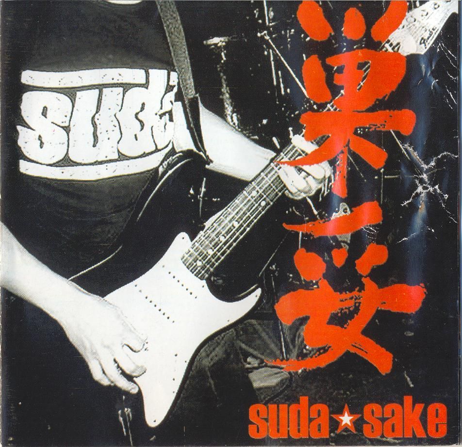 CD Suda - Suda Sake