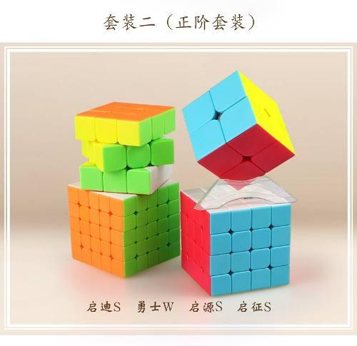 Qiyi Pack (2x2,3x3,4x4,5x5) Cubo Mágico Rubik